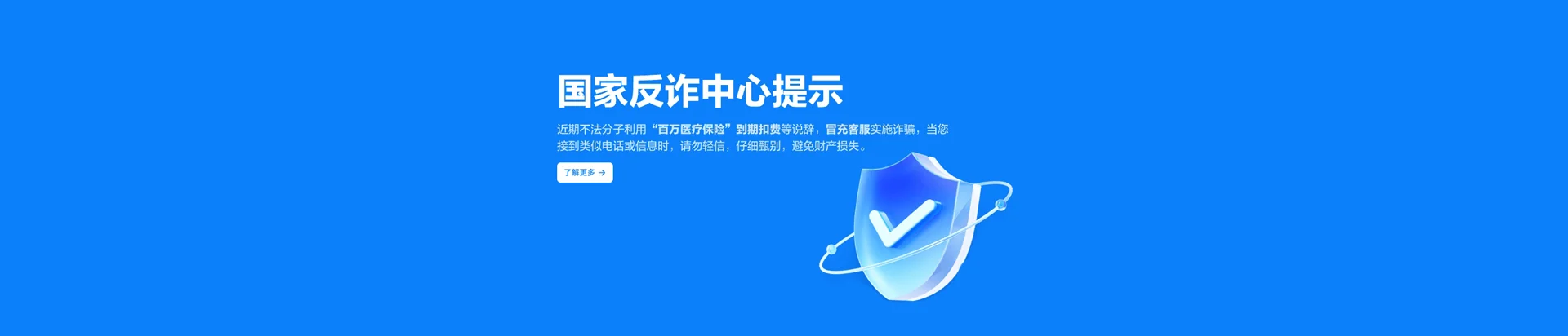 晋江市移动宽带
